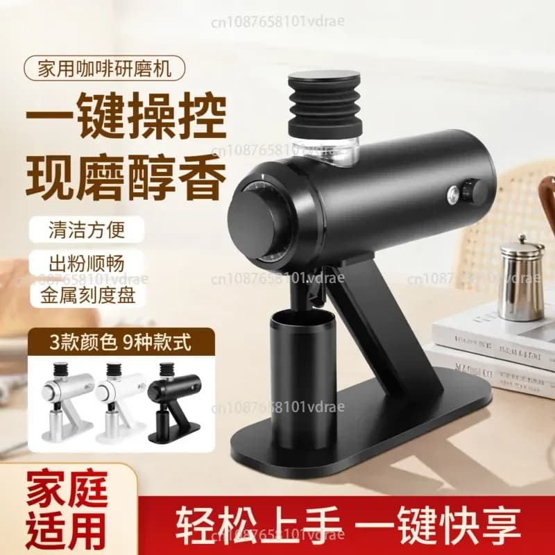 Electric Grinder – Italian-style Manual Pour-over Coffee Bean Grinder with 64mm Burrs, for Home and Commercial Use