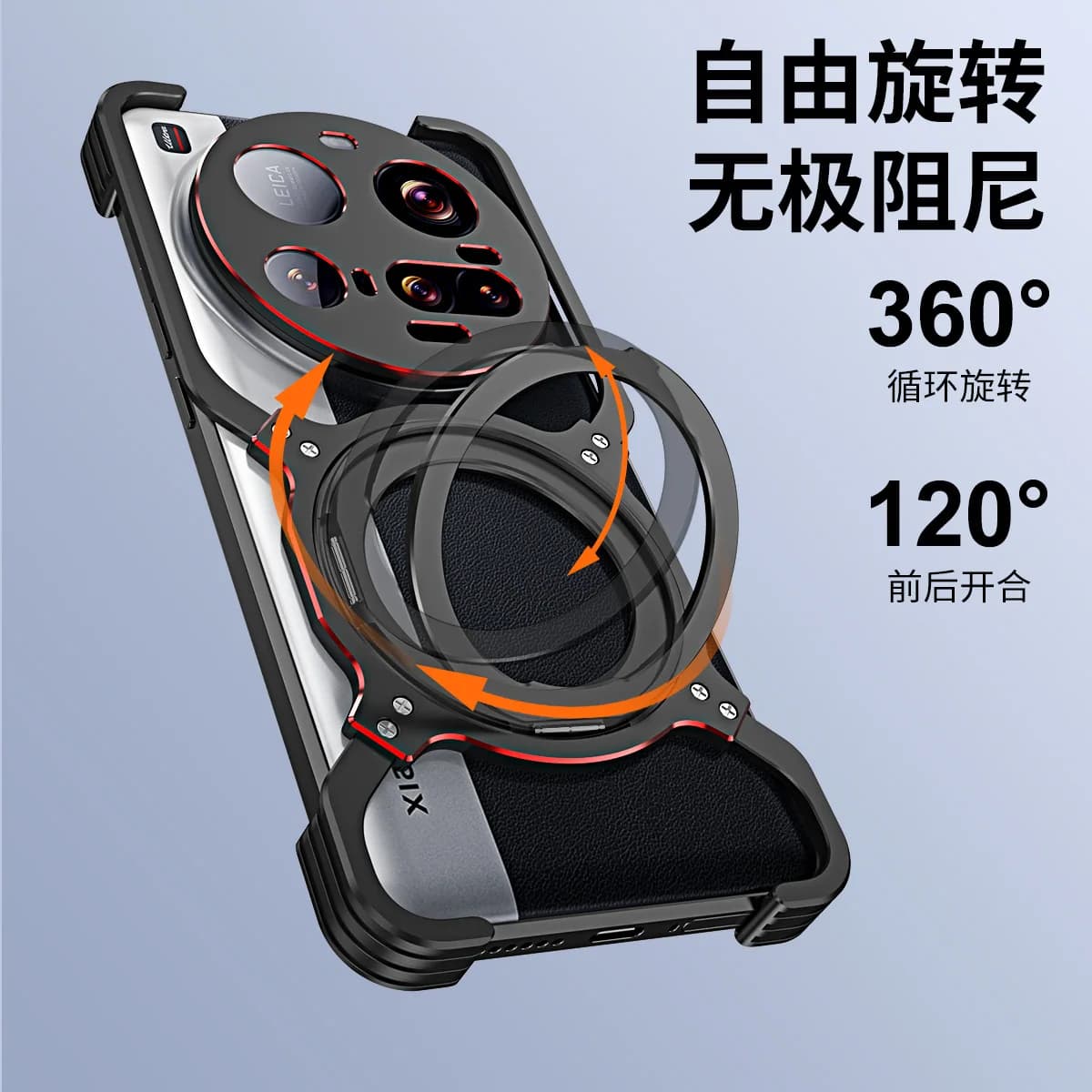 Metal bezel-less 360° rotating stand phone case For Xiaomi 15 Ultra with metal camera head protection and heat dissipation case