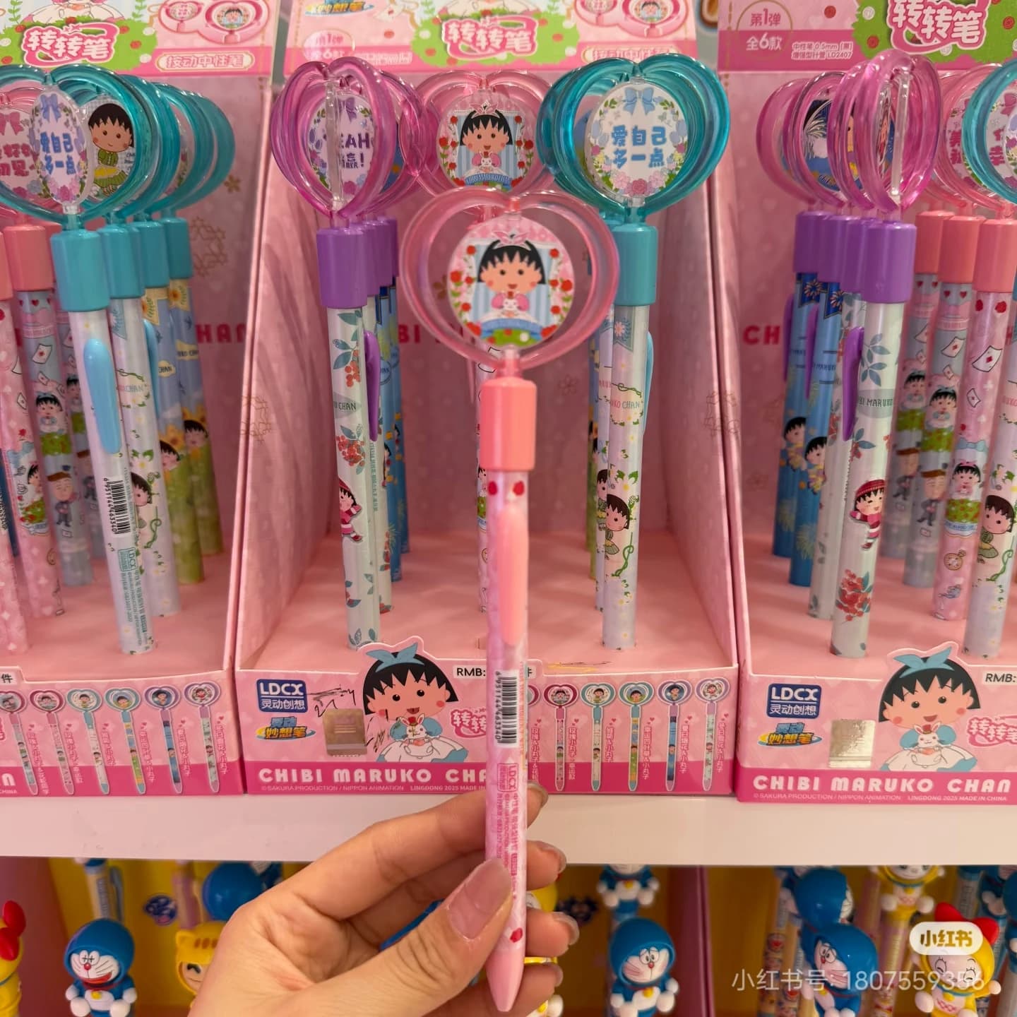 LDCX Chibi Maruko-chan LuckySpinning Pen - Penna Gel Creativa Antistress a Pressione - Simpatica Penna per Scrittura - Forniture Scolastiche