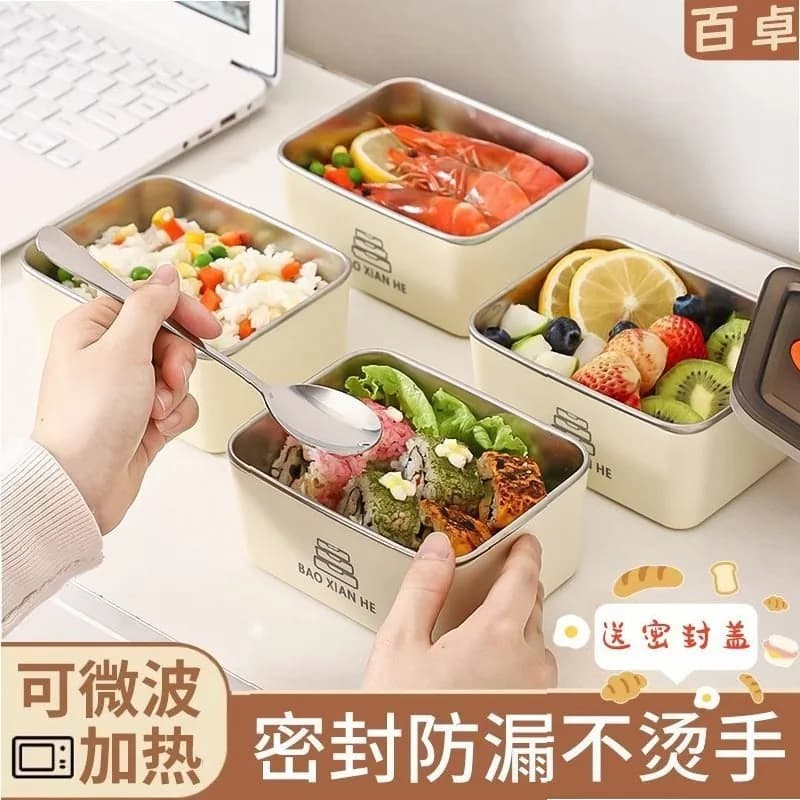 Food Grade Stainless Steel Square Lunch Box Set with Lids, Bento Meal Prep Container for Adults,student Airtight Leakproof