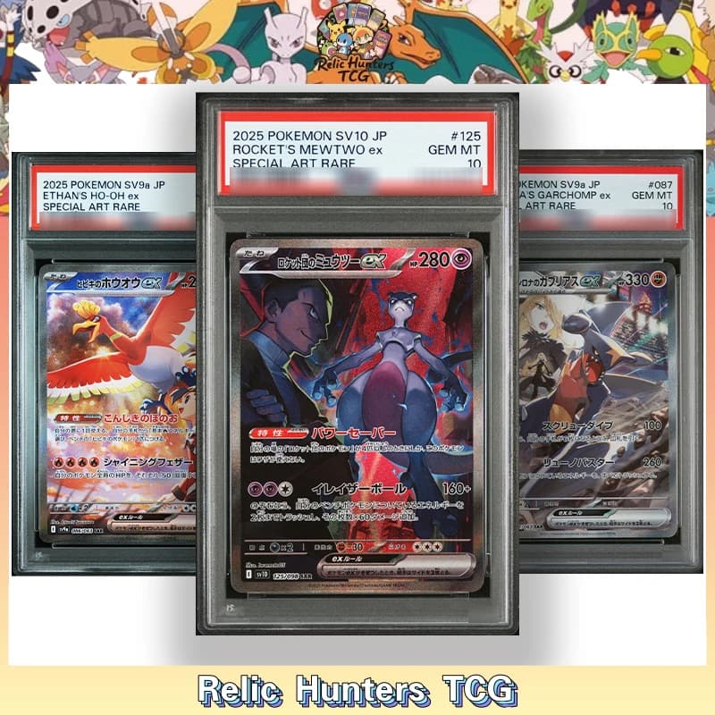 Carte PKM PTCG SV10 Destined Rivals Team Rocket Heat Wave Arena 10 Grade 10Points Replica Hobby Game Collection TCG Cards
