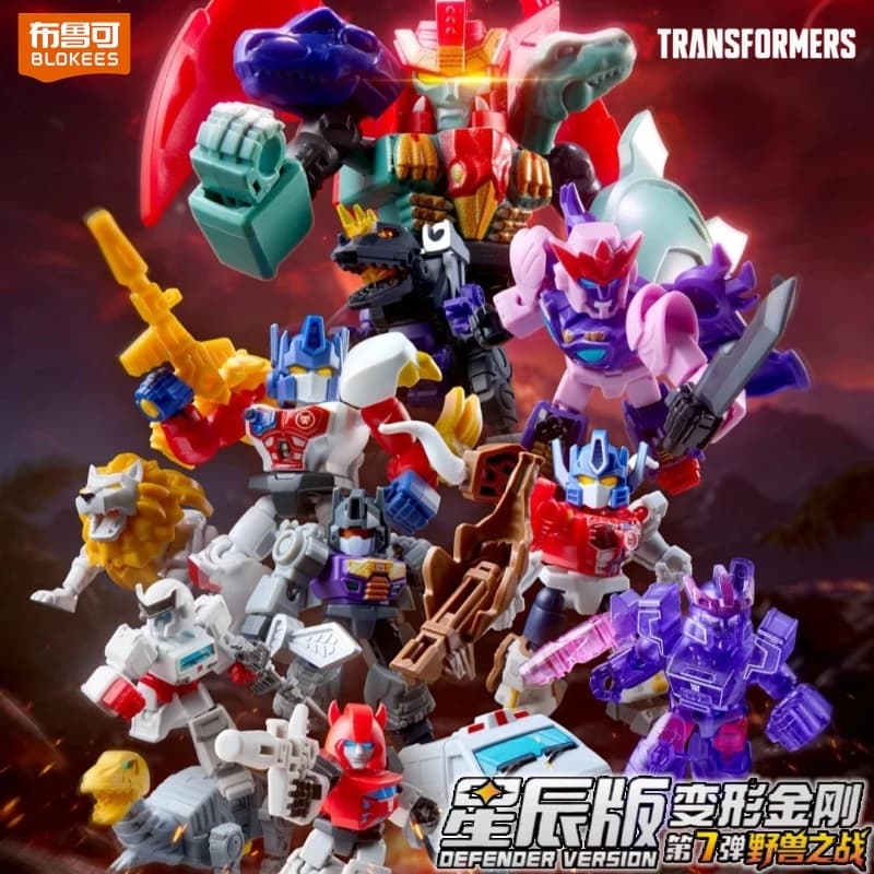 Blokees Transformers Defender Version 7 Blind Box Beast Wars Optimus Prime Action Figure Ornament Blocks Model Collect Toy Gift