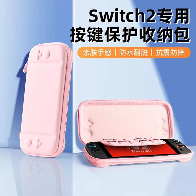 per Nintendo switch2 custodia protettiva rigida borsa portatile NS2 per borsa per console di gioco Switch 2