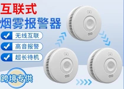 EN14604 Interconnessione wireless 433 Allarme rilevamento fumo antincendio, rilevatore di fumo domestico e commerciale