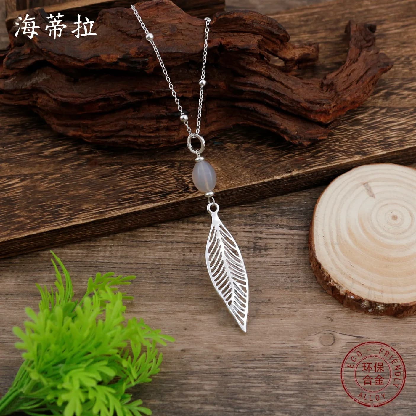 Accessori fai da te: Collana lunga da donna con ciondolo a foglia geometrica cava in cristallo, alla moda, semplice e di alta gamma