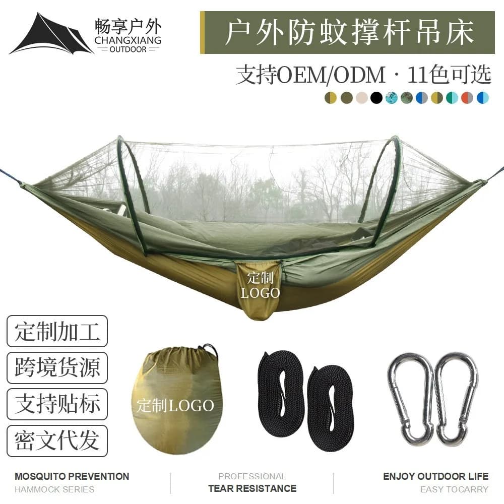 Outdoor Camping Hammock with Mosquito Net, Single Anti-Tip Parachute Fabric, Pole Support
