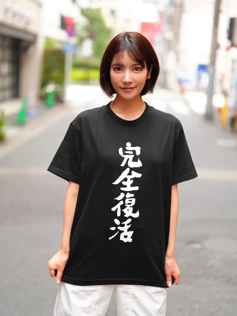 T-shirt Tanaka Lemon Karen Kaede in puro cotone a maniche corte, girocollo, con texture, completamente restaurata, personalizzabile fai da te