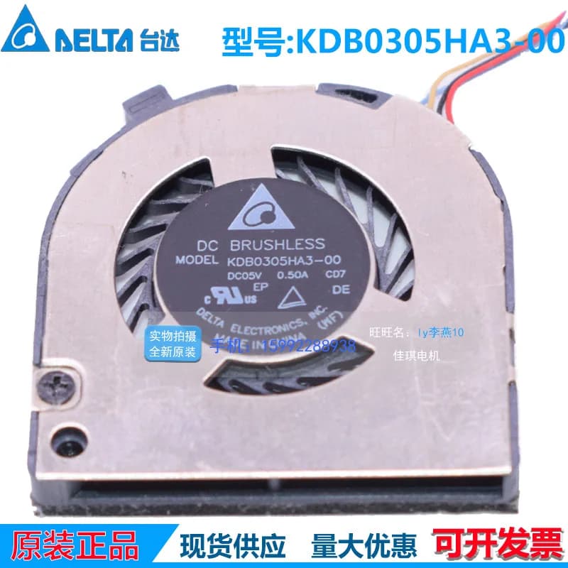 Mini ventola di raffreddamento per drone per KDB0305HA3-00 Delta 3005 5V 0.50A 3CM Nuovo