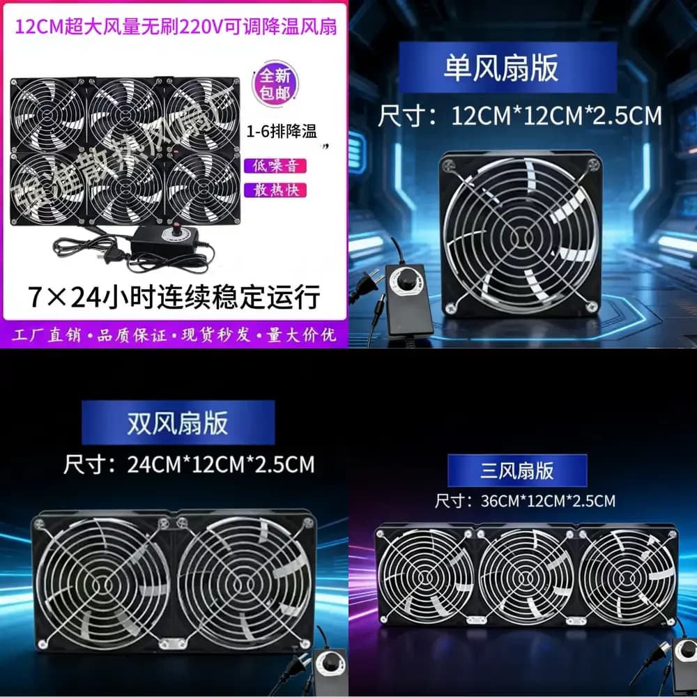 Pad di Raffreddamento Silenzioso da 12CM ad Alto Flusso d'Aria per Laptop da Gaming, Rig di Mining, Rack per Mining Crypto 6 GPU 8 GPU, Ventilazione per Gabbie per Animali Domestici