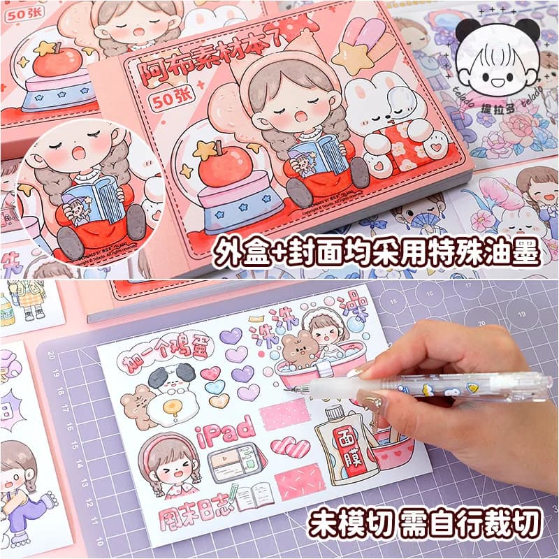 50Pcs Kawaii Stickers Sketchbook Handbook Diy Cartoon Girl Washi Paper Handbook Stickers Cute Set