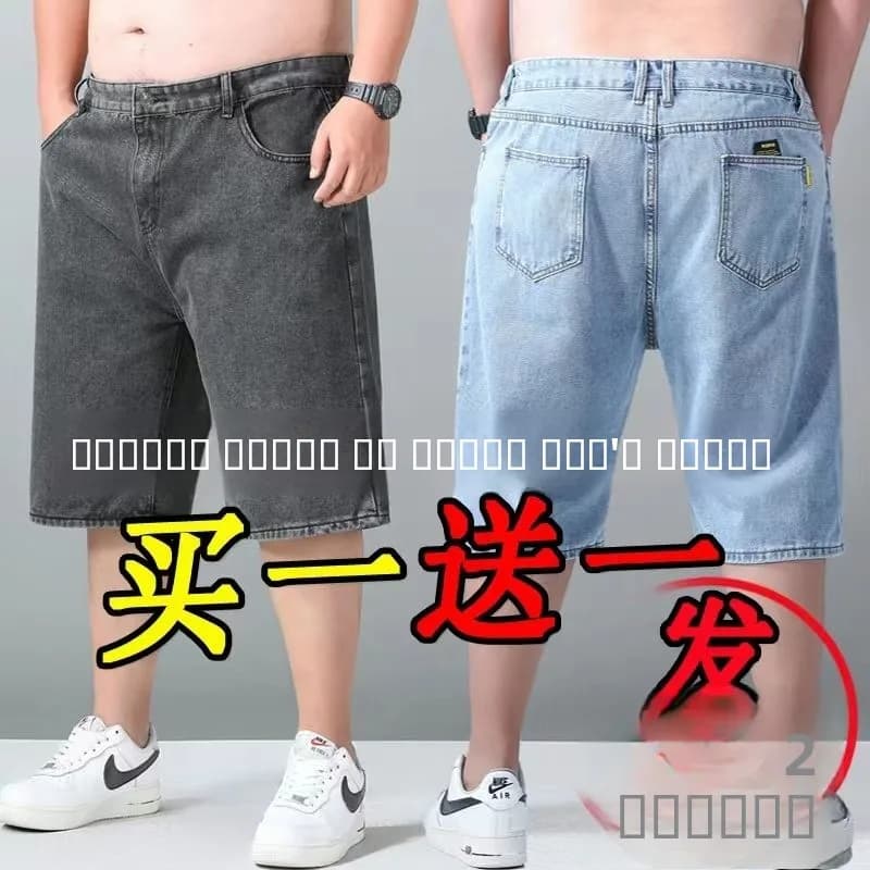Summer Thin Men's Elastic Denim Shorts Five-Quarter Large Size Wear-Resistant Loose Straight Work Pants Cotton Stretch ...