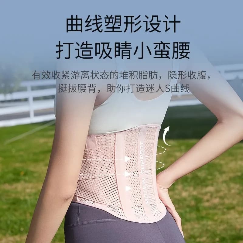 Waist Belt Waist Cinching Lumbar Support Brace for Running Badminton Safety Lower Back Stabilizer Adjustable Protective Gear