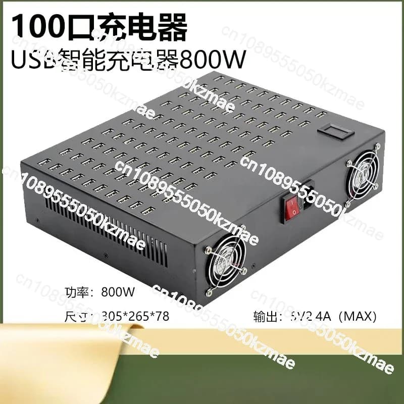 100-Port centralized USB charging station, 800W high-power commercial charger for managing 100 mobile phones and tablets