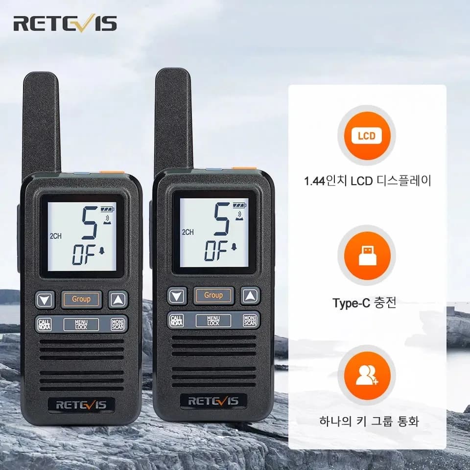 Set walkie-talkie portatile Retevis RB667 con radio bidirezionale ricaricabili di tipo C 4PS Display LCD da 1,44 'per comunicazione esterna