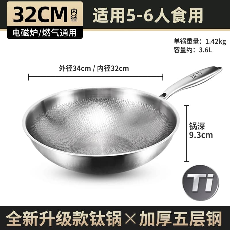 Pure Titanium Wok Non Stick Pan Fish Scale Hammered Titanium Alloy Home Cooking Fry Pan