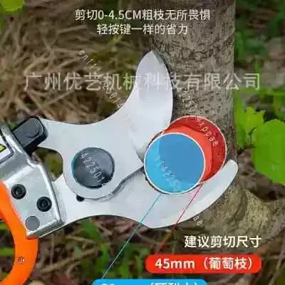 Branches Pruning Tool Lithium Battery 450W Electric Rechargeable Scissors Pruning Shears Tree Garden Tool