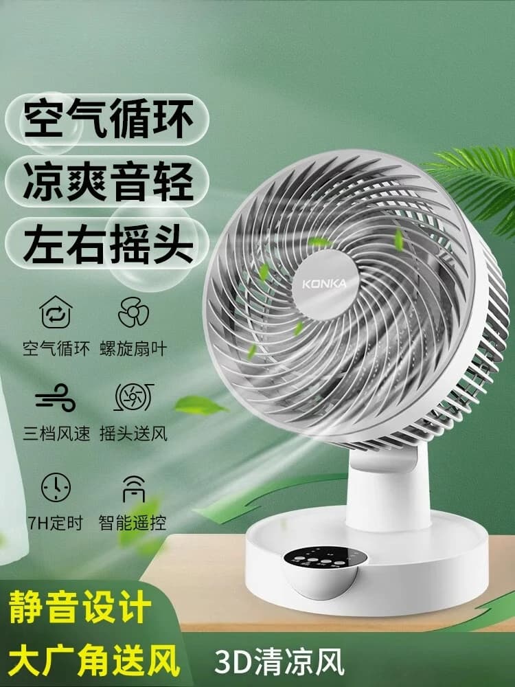 Ventilatore di circolazione dell'aria Ventilatore elettrico domestico Ventilatore da tavolo silenzioso da tavolo