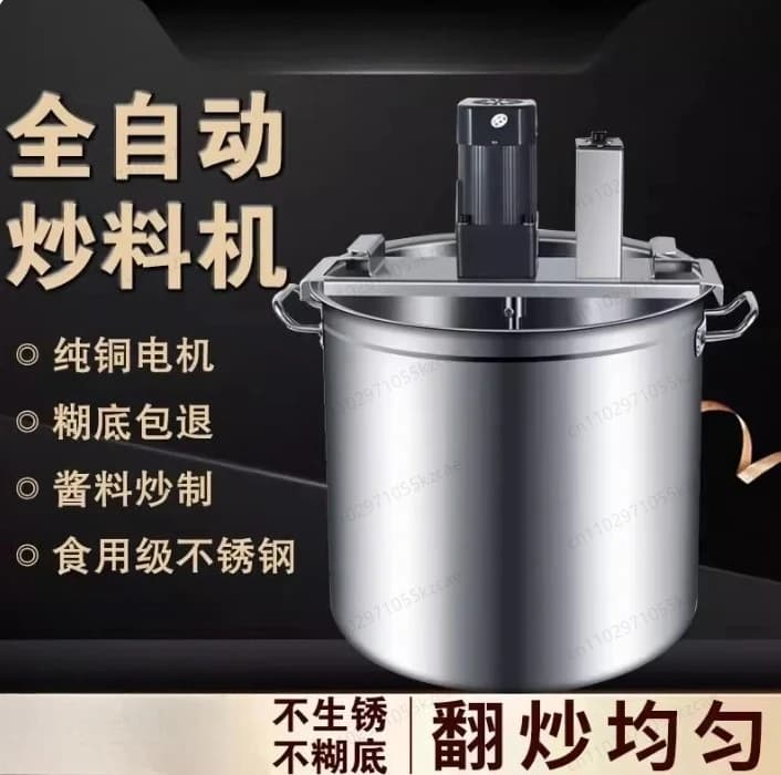 Small blender and automatic cooker for commercial sauce, for hot pot base, chili paste, Malatang soy milk, electric