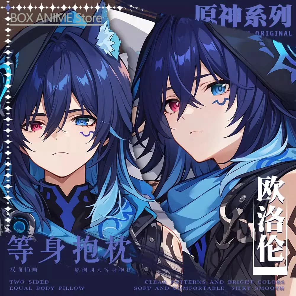 Genshin Impact Ororon Anime Gioco Dakimakura Hing Body Federa Cuscino Otaku Fodere per letto Natale