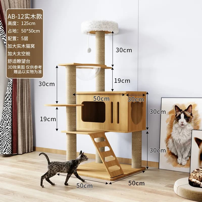 Cat climbing frame nest, tree integrated large frame, space capsule, sky column, frame, scratchin