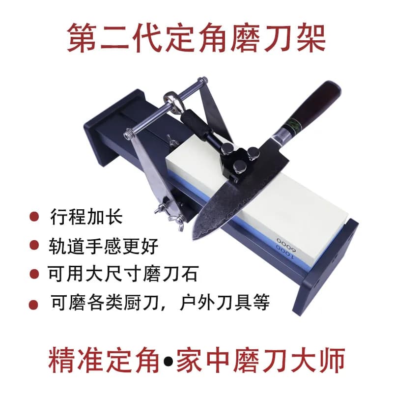 Fixed Angle Knife Sharpener, Multi‑Function Sharpening Tool for Scissors Kitchen Pocket Knife Planer Pedicure Engraving Tools