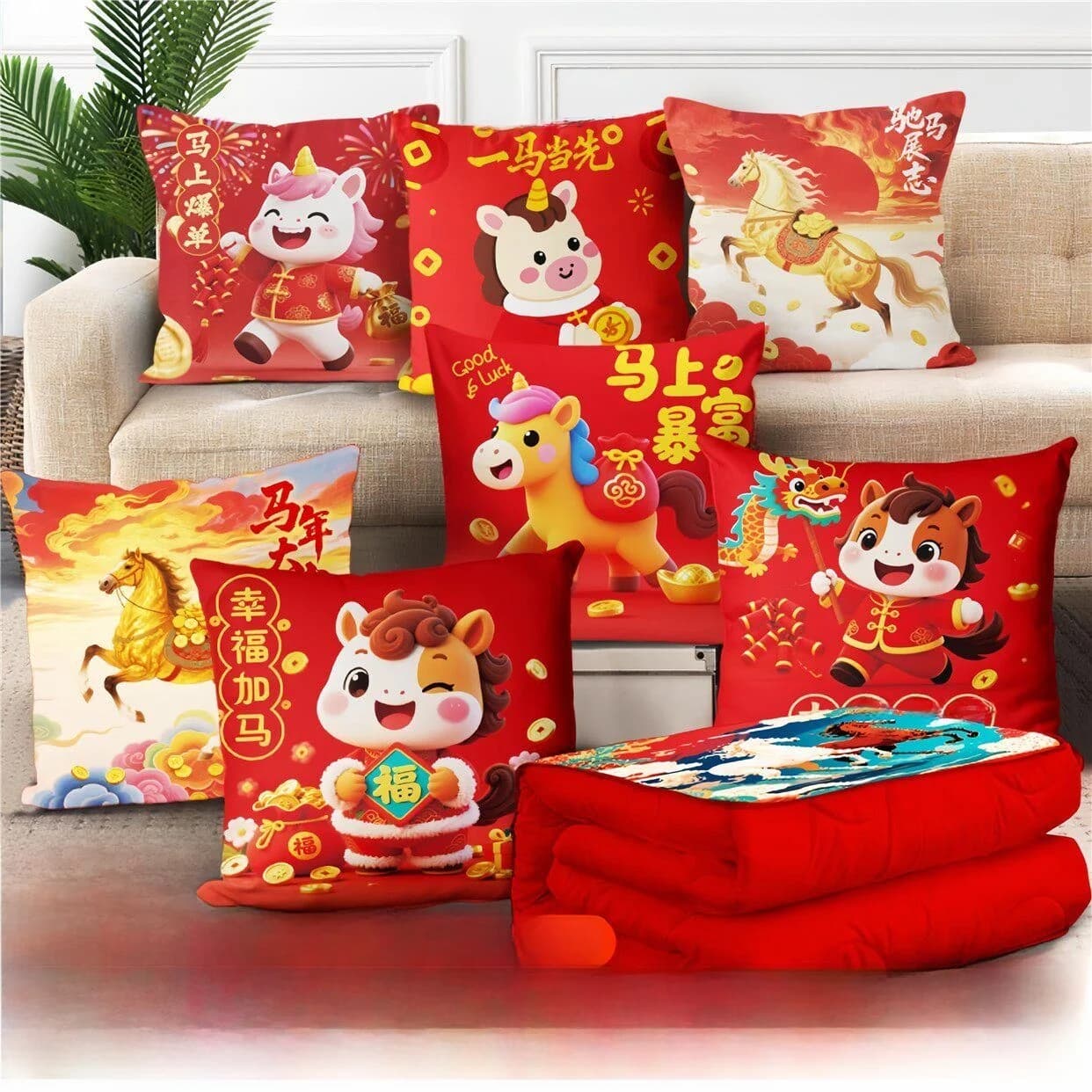 New Year 2026 Year Red Celebration Sofa Living Room Pillow Quilt Two-in-One Creative Throw Pillow Rectangular Latex Fil...