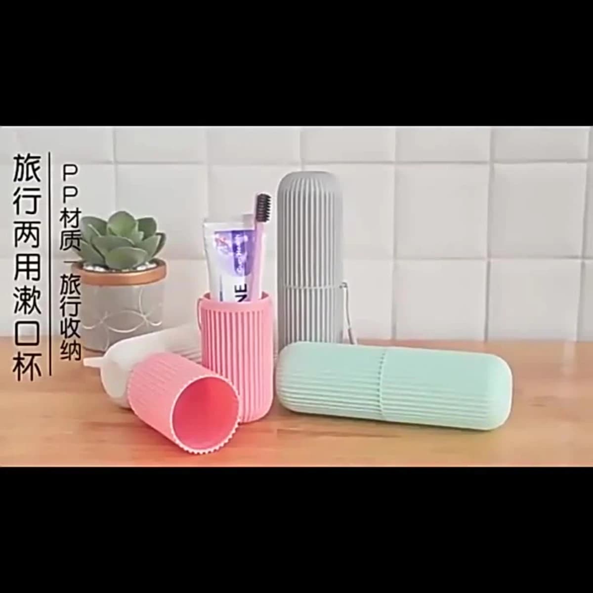 2026 Travel toothbrush box, portable toileting cup, brushing and rinsing cup set, dental jar, large toothpaste tube