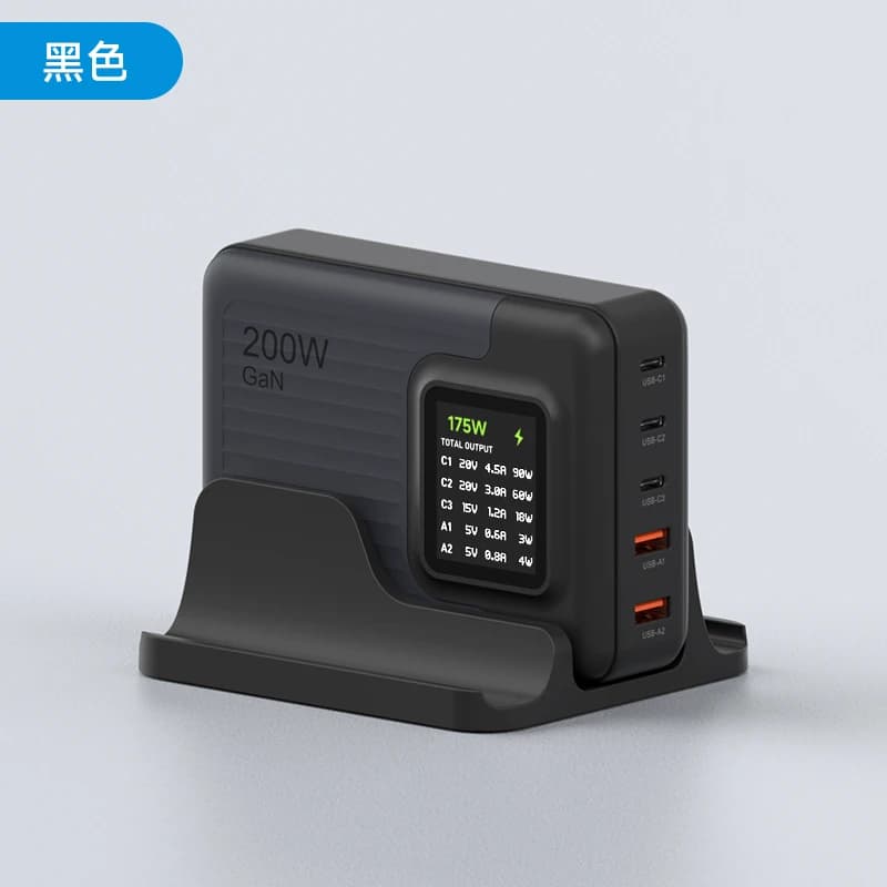 Charging Head PD Charging200W Gallium Nitride Charger Digital Display Multi-port Fast for Laptop MacBook Adapter Charger