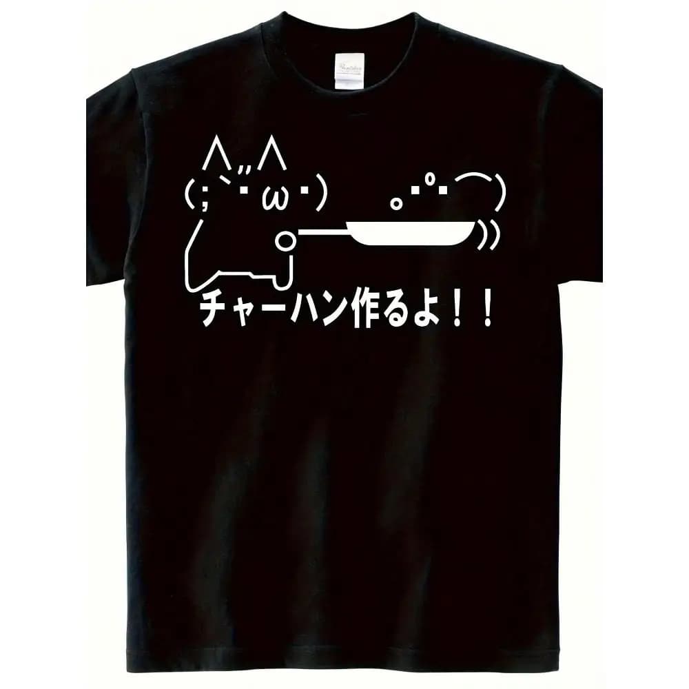 T-shirt in cotone nero con stampa simpatica di gatto e padella per riso fritto, casual, comoda, a maniche corte, stile streetwear alla moda
