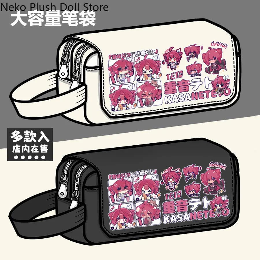 Astuccio per matite Kasane Teto Anime Cosplay, porta cancelleria a forma di cartone animato, custodia per penne per la scuola