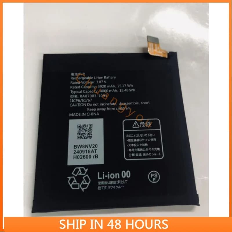 RA07003-1091 Batteria per Fujitsu ARROWS WE F-51B/FCG01/A101FV/A101FC 5G Telefono cellulare 3.87V 4000MAH