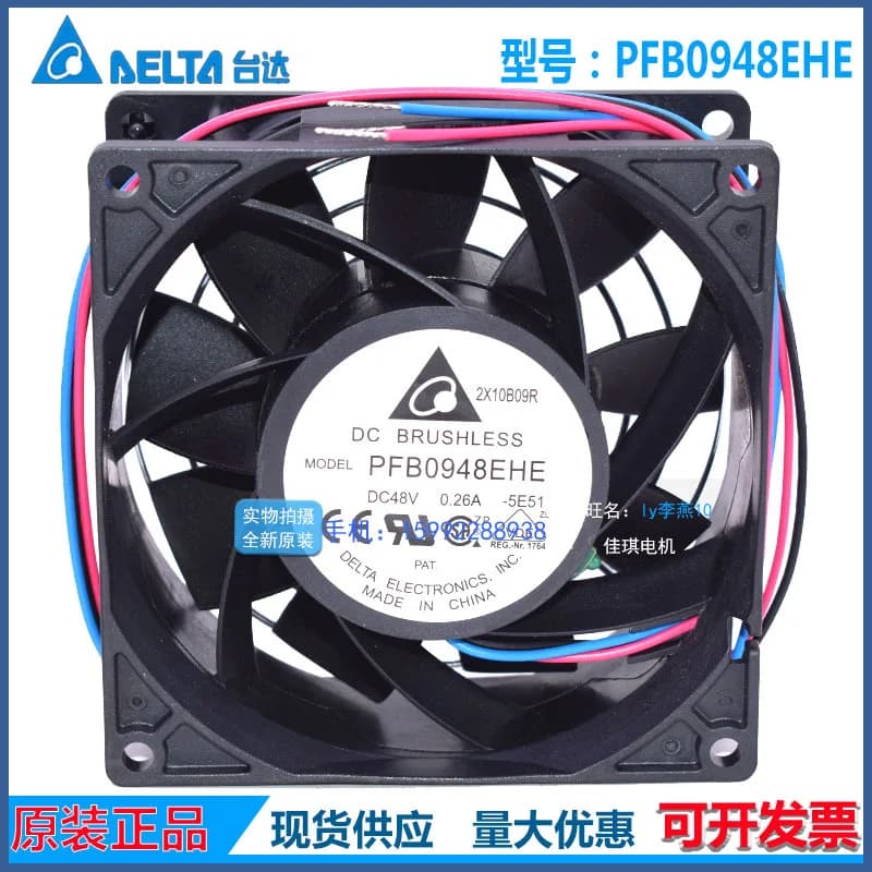 Ventola assiale Delta 9238 48V 0.26A 9CM ad alto flusso d'aria per inverter PFB0948EHE