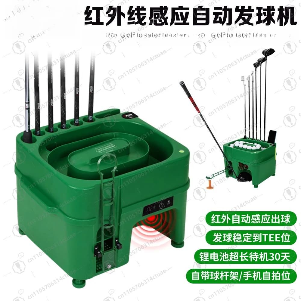 Dispenser per palline da golf con sensore a infrarossi - Macchina da golf per interni con scatola multifunzione per palline per rack per mazze