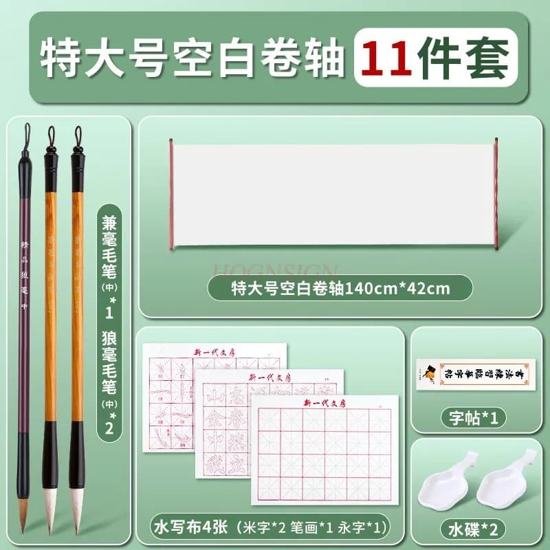 1set brush scroll calligraphy beginner specific water writing cloth set, thickened blank water writing calligraphy cloth