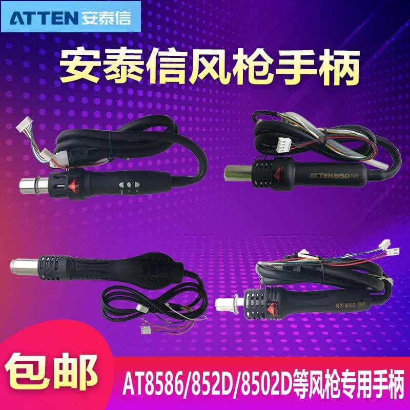 1 Pezzo Manico per Pistola Termica Atyxin AT852D/858D+ Pezzo Completo 850D/8502D/860D/850B