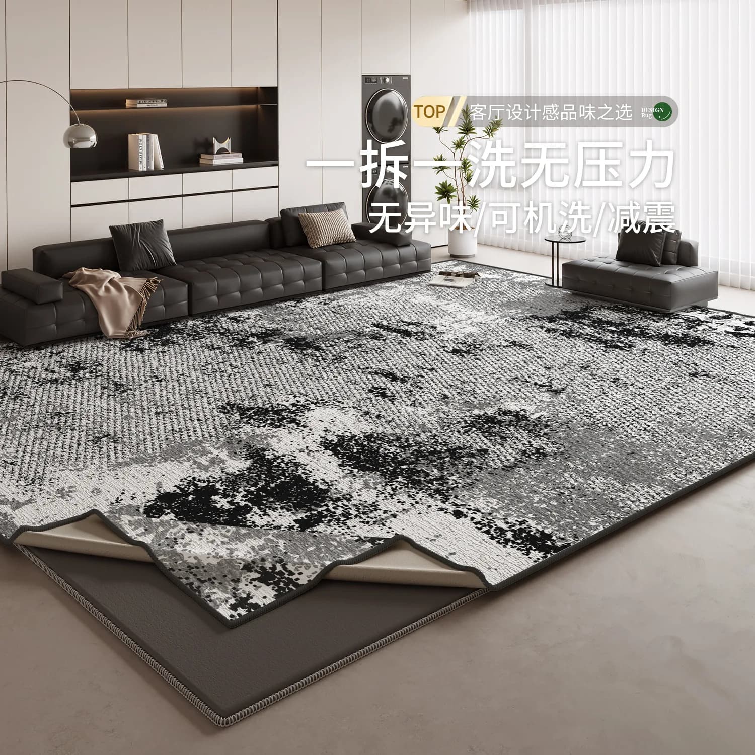 Dark Grey Abstract Carpet Living Room Removable and Washable Large Area Rug Thick Home Floor Mat Easy to Clean Modern Bedroom