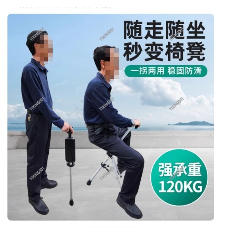 Multifunctional Portable Trekking Chair for Outdoor Travel