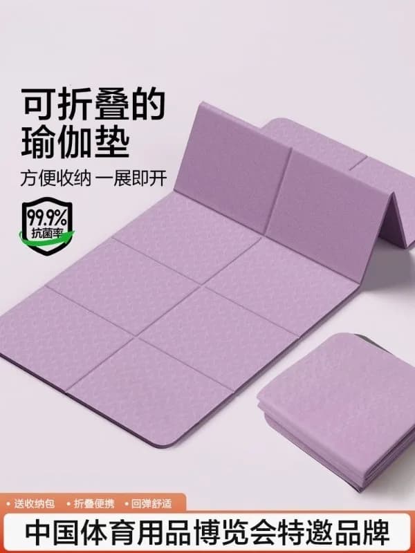 Foldable Yoga Mat Portable Non Slip Shock Absorbing Silent Fitness Mat for Home Dorm Nap Exercise
