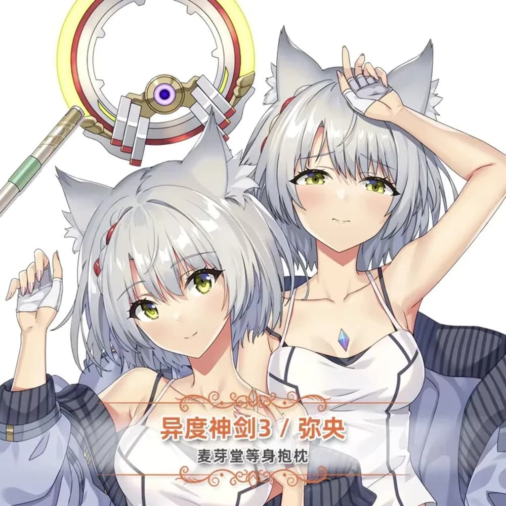 My Xenoblade Sexy Hing Cushion for the whole body Otaku Pillow Federation Bed linen for the house Anime Dakimakura Decor Gift
