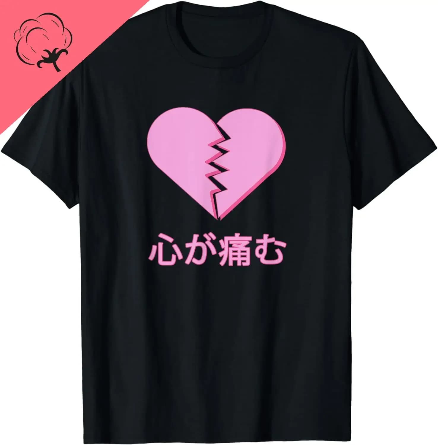 Heartbroken Japanese Aesthetic Pastel Goth Kawaii Clothing T-Shirt 90s Grunge T Shirts Women Clothing Tops Ropa De Mujer