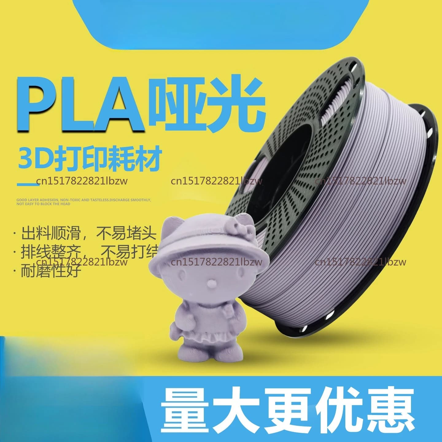 Printer Filament 1.75mm Flexible 3D Printing Material for 3D Printers