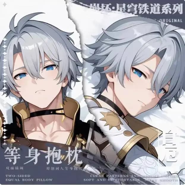 Otaku Cushion Cover Honkai:Star Rail Phainon Hugging Body Anime Cosplay Dakimakura Pillow Case Xmas Gifts