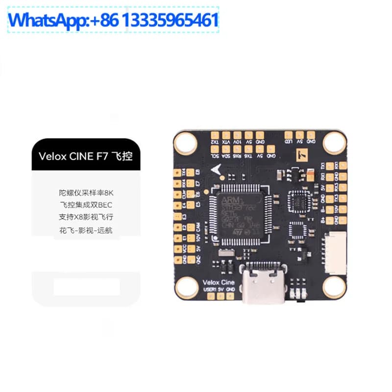 Tmotor flight control velox cine F7 crossover flytower drone accessories fixed wing F4 flight control system