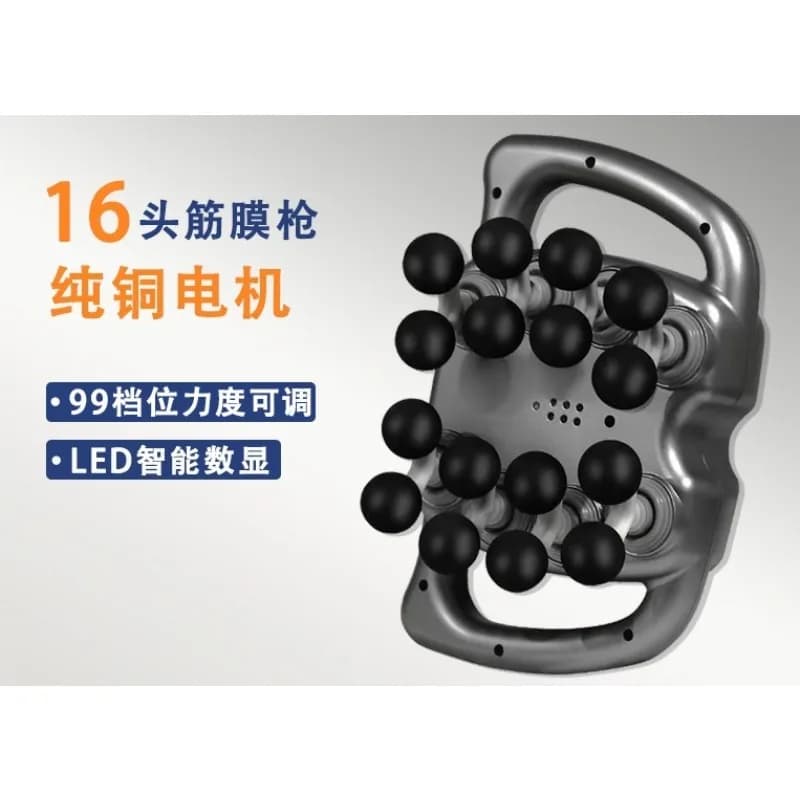 16-Head Fascia Gun Multi-Head Massager Lower Back Muscles Deep Relaxation