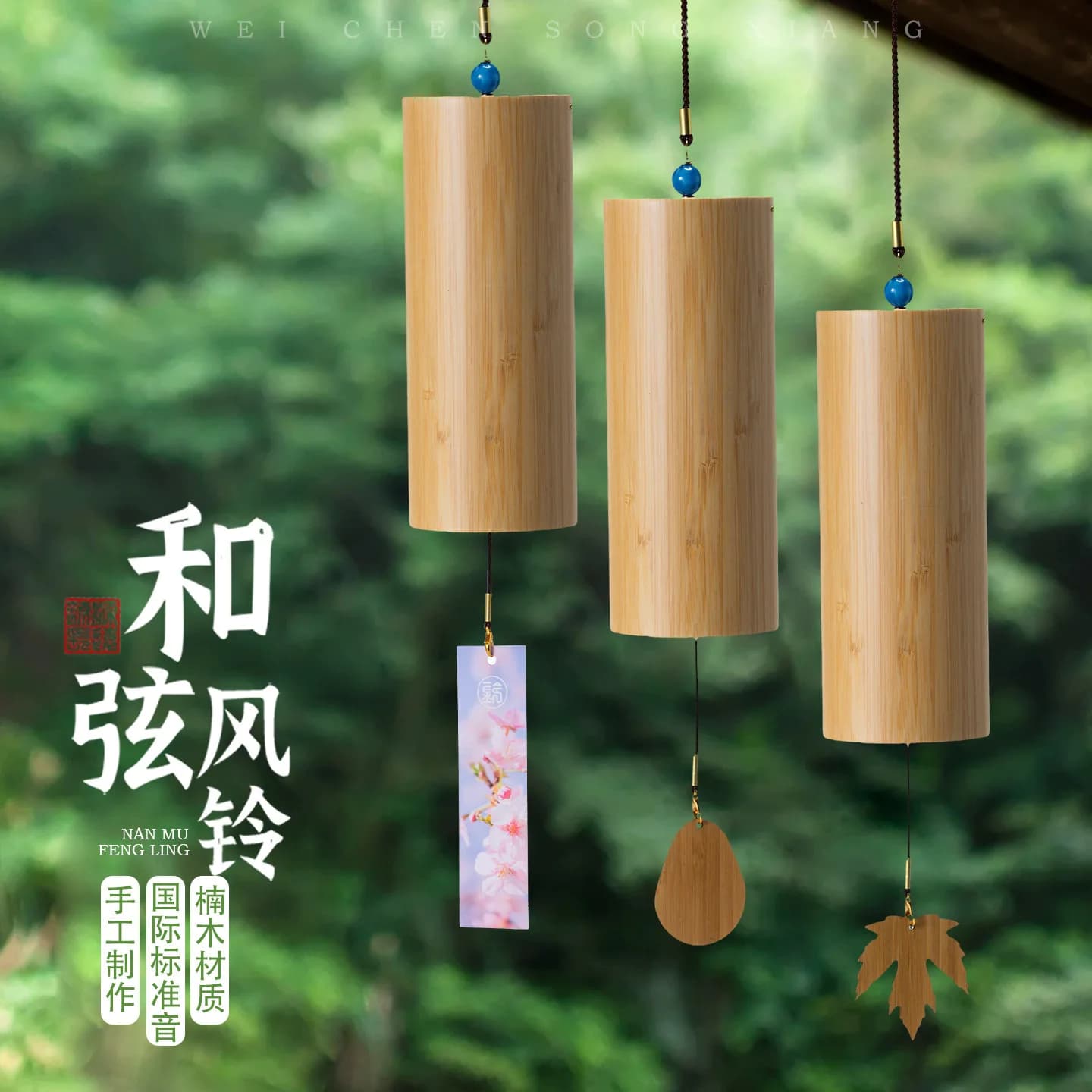 Retro Bamboo Wind Chime, Japanese Chord Wind Chime, Soothing Hand-cranked Musical Instrument, Bamboo Wind Chime Pendant