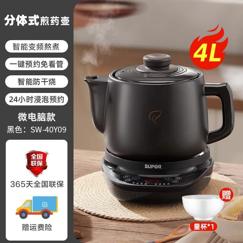 SUPOR 220V automatic electric herbal teapot