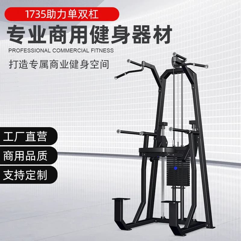 Single and double bar training device flex and extension training device specific to the gym
