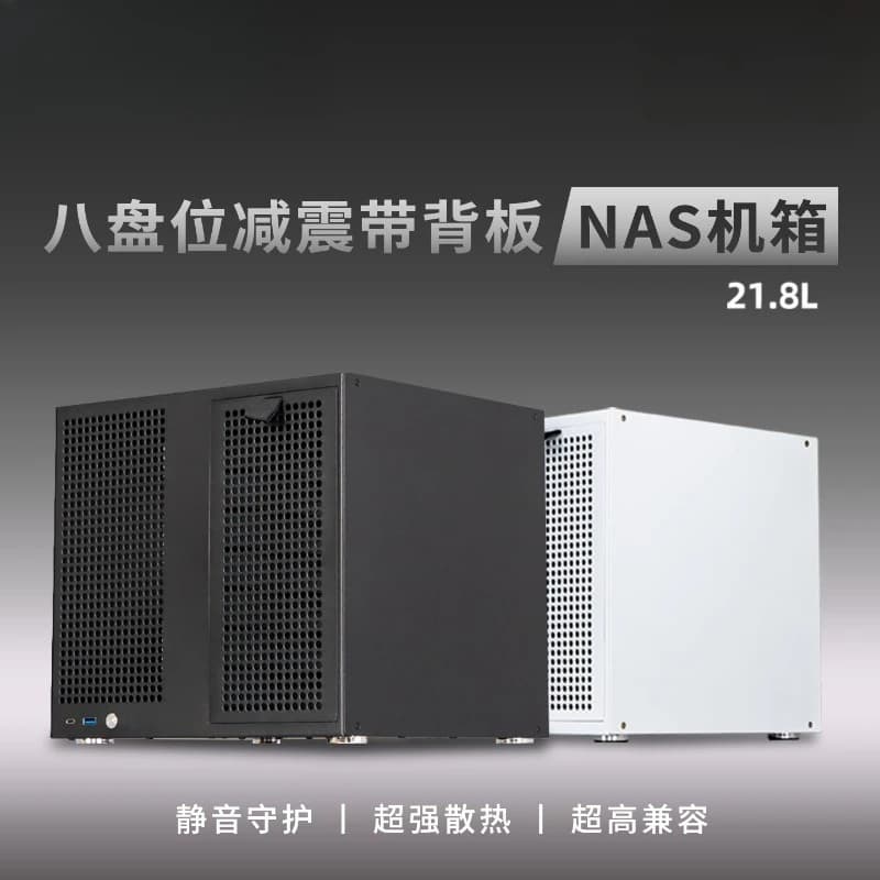 8-Bay NAS Storage Server Case Support MATX Motherboard ATX PSU Full Height PCIe DIY Storage Chassis