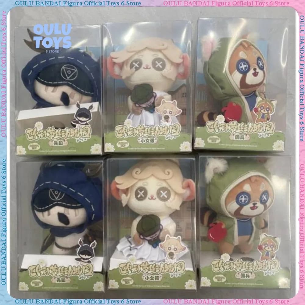 Official Identity V Oletus Zoo Series Doll | Gardener & Seer Anime Merch Stuffed Toy Cute Plushie Collectible Figure