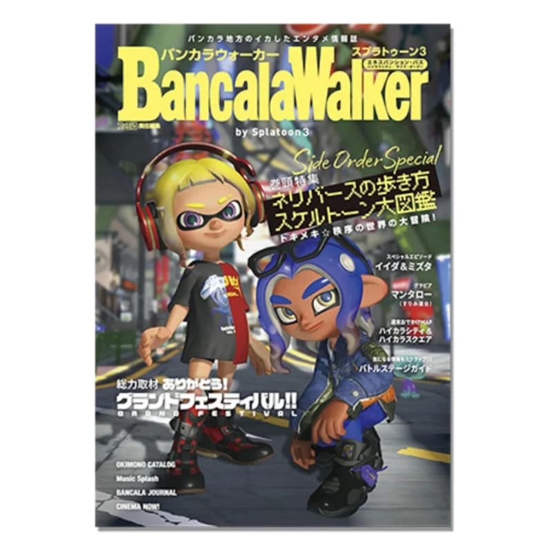 Disponibile Verione giapponese originale 288 pagine Splatoon Serie 3 Set d'arte Collezione di libri Regalo di compleanno Valore di raccolta rara